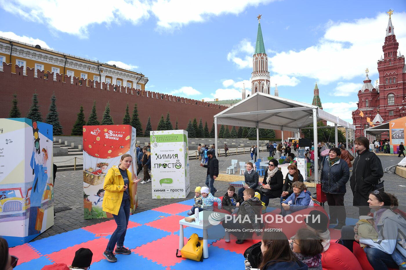 Книжный фестиваль «Красная площадь»