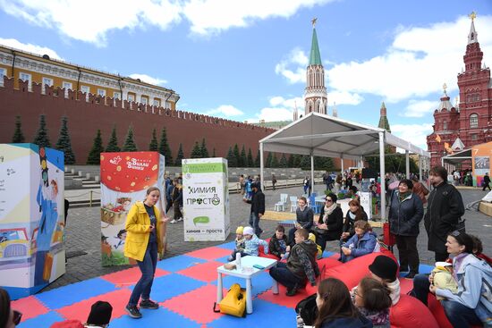 Книжный фестиваль «Красная площадь»