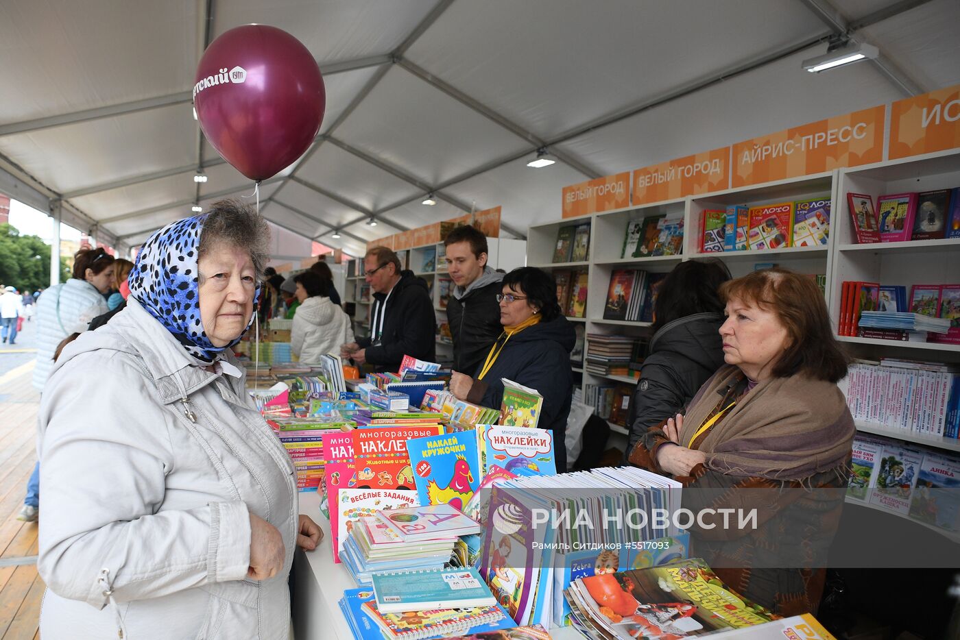 Книжный фестиваль «Красная площадь»