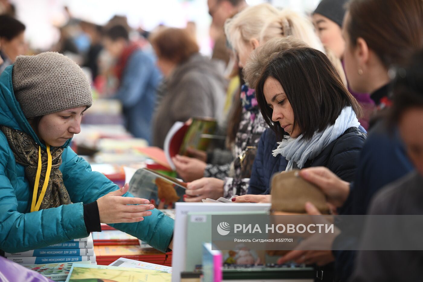 Книжный фестиваль «Красная площадь»