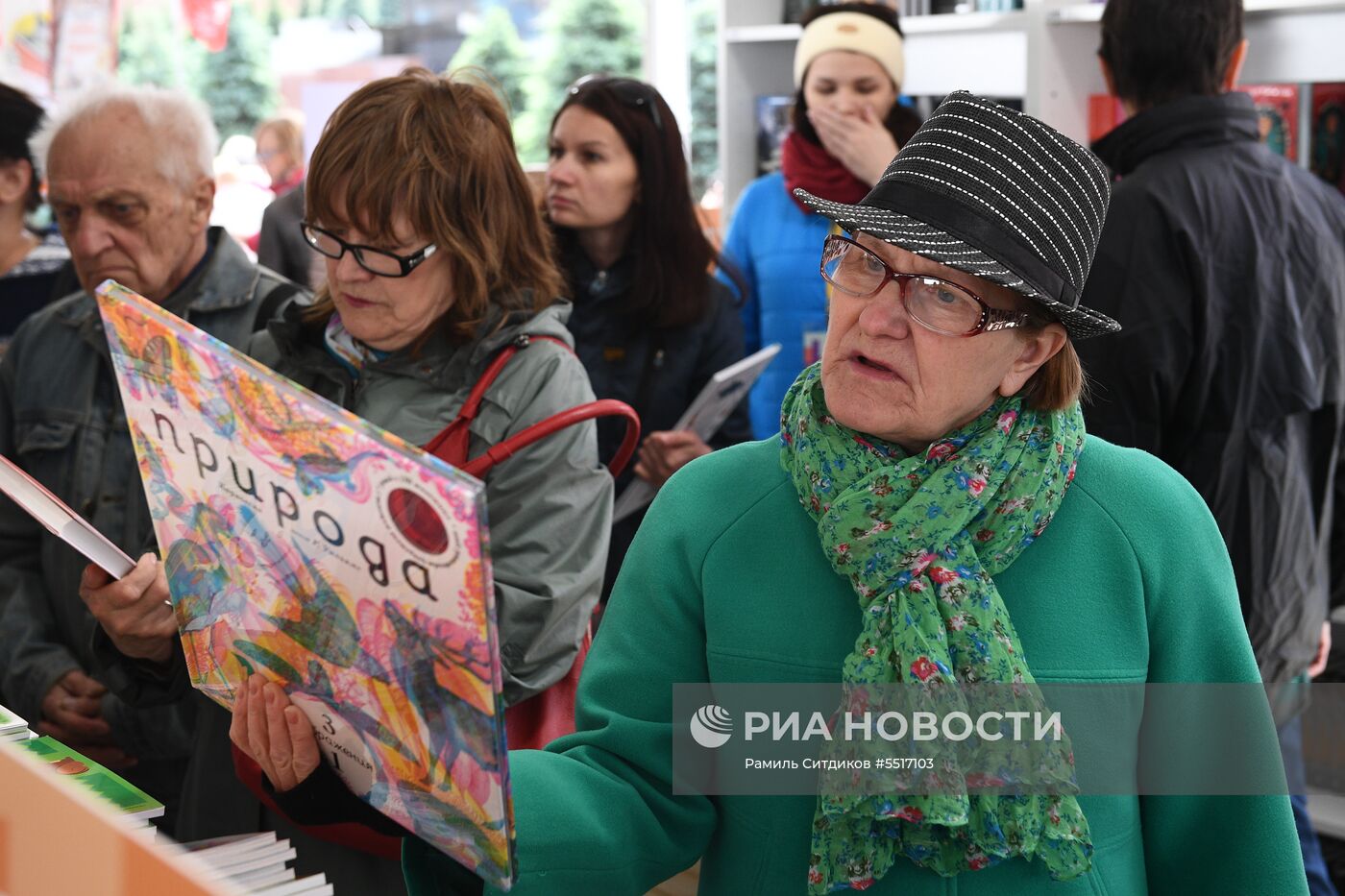 Книжный фестиваль «Красная площадь»