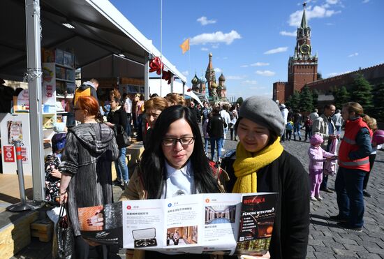 Книжный фестиваль «Красная площадь» 