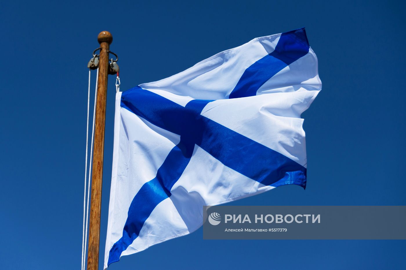 Подъём Андреевского флага на корабле "Вышний Волочек" в Севастополе