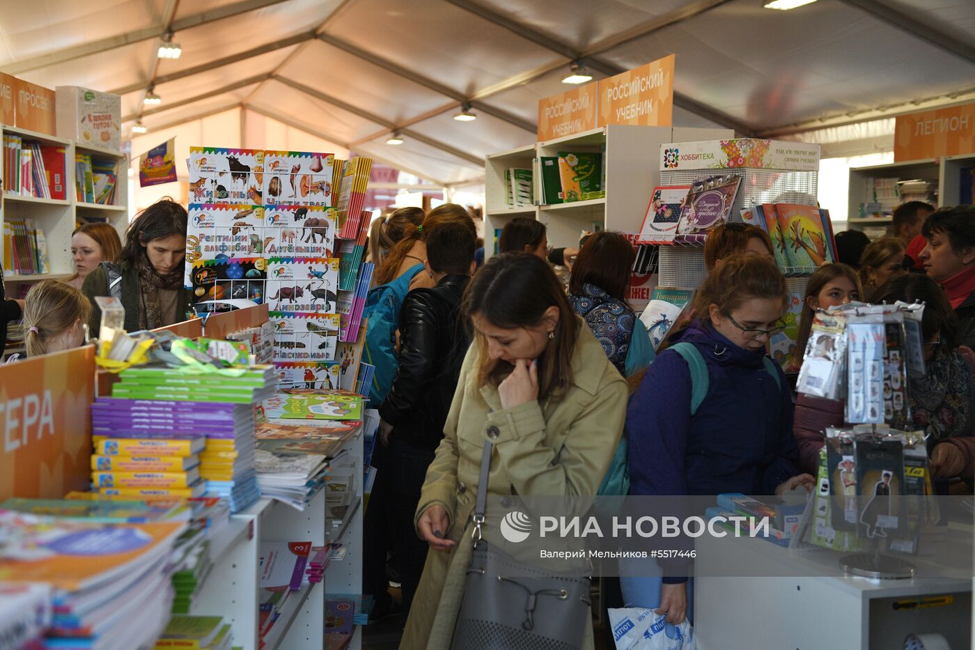 Книжный фестиваль «Красная площадь»