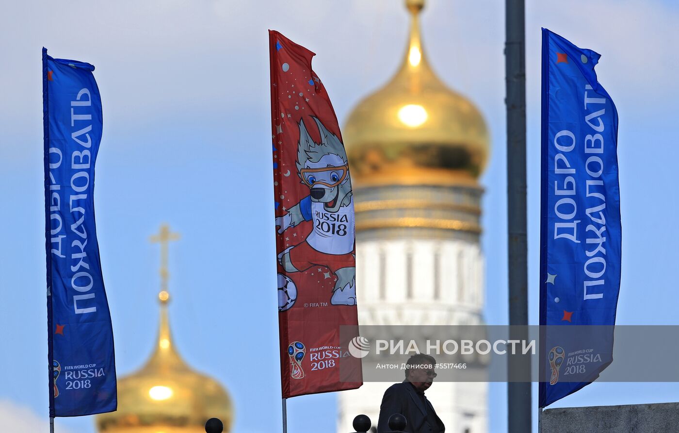 Подготовка Москвы к ЧМ-2018 по футболу