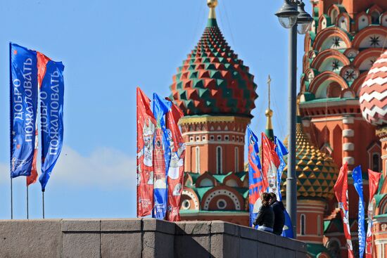 Подготовка Москвы к ЧМ-2018 по футболу