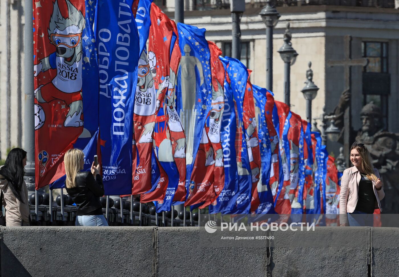 Подготовка Москвы к ЧМ-2018 по футболу