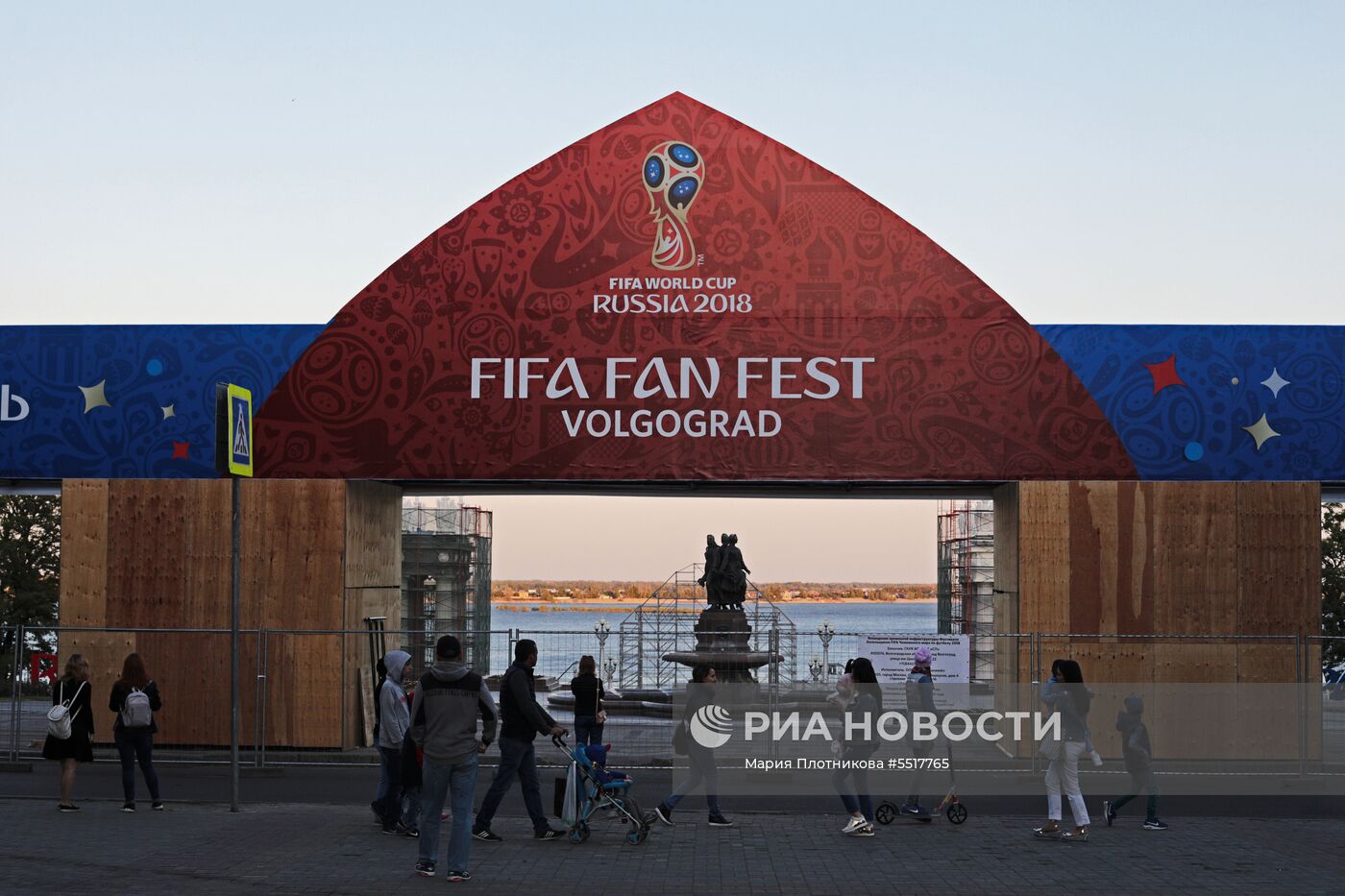 Подготовка Волгограда к ЧМ-2018 по футболу