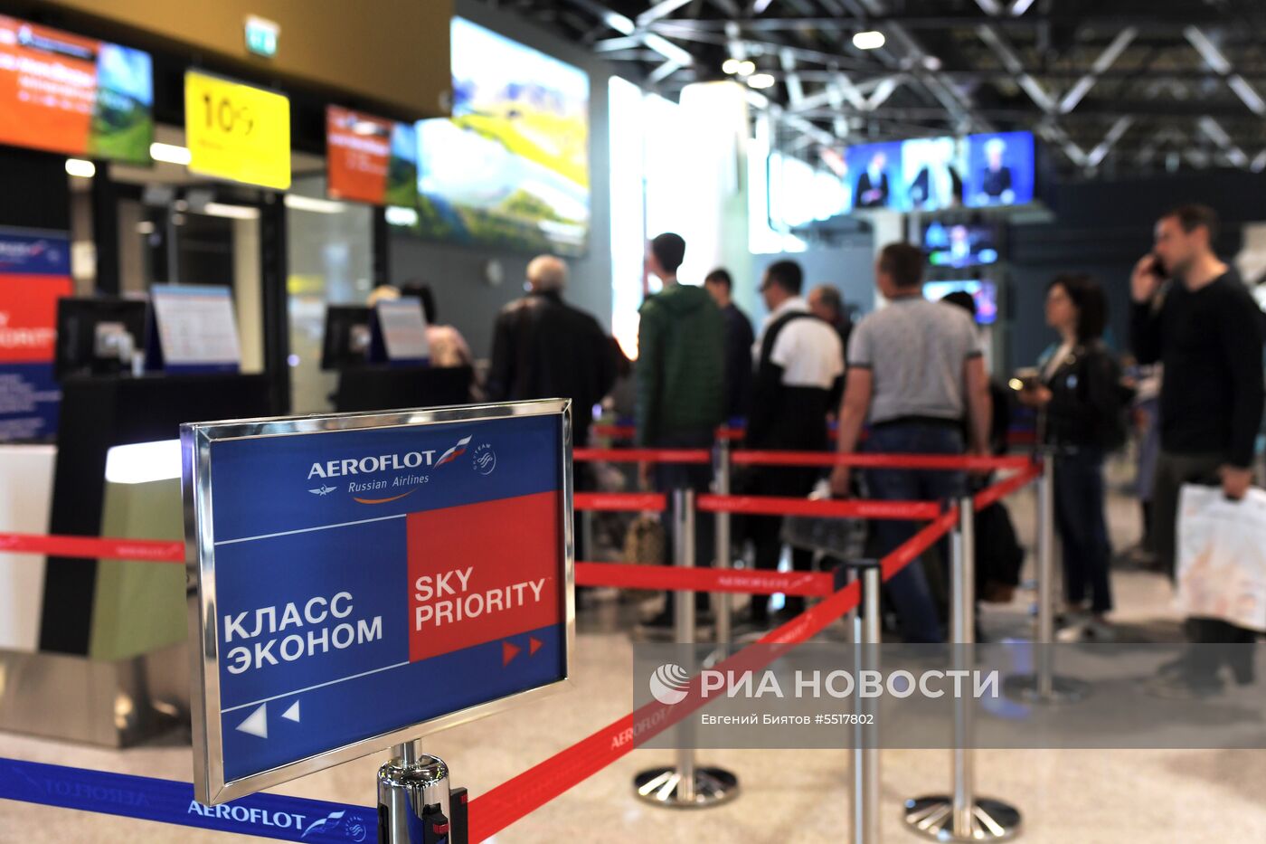 Новый пассажирский терминал B аэропорта "Шереметьево"