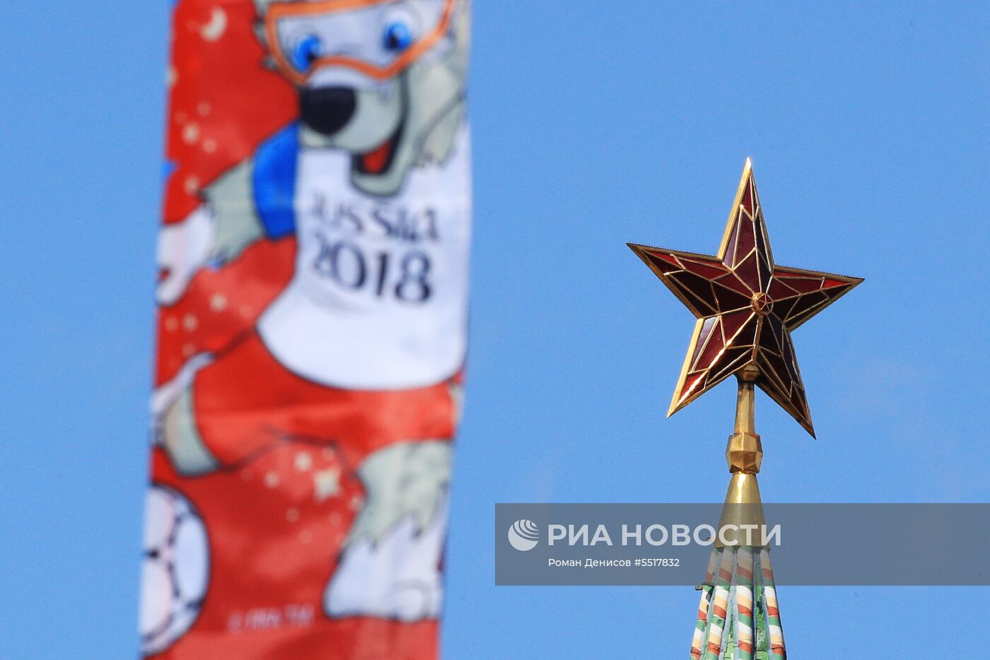 Подготовка Москвы к ЧМ-2018 по футболу