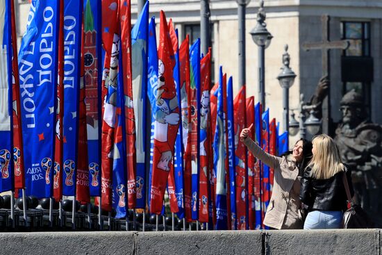 Подготовка Москвы к ЧМ-2018 по футболу