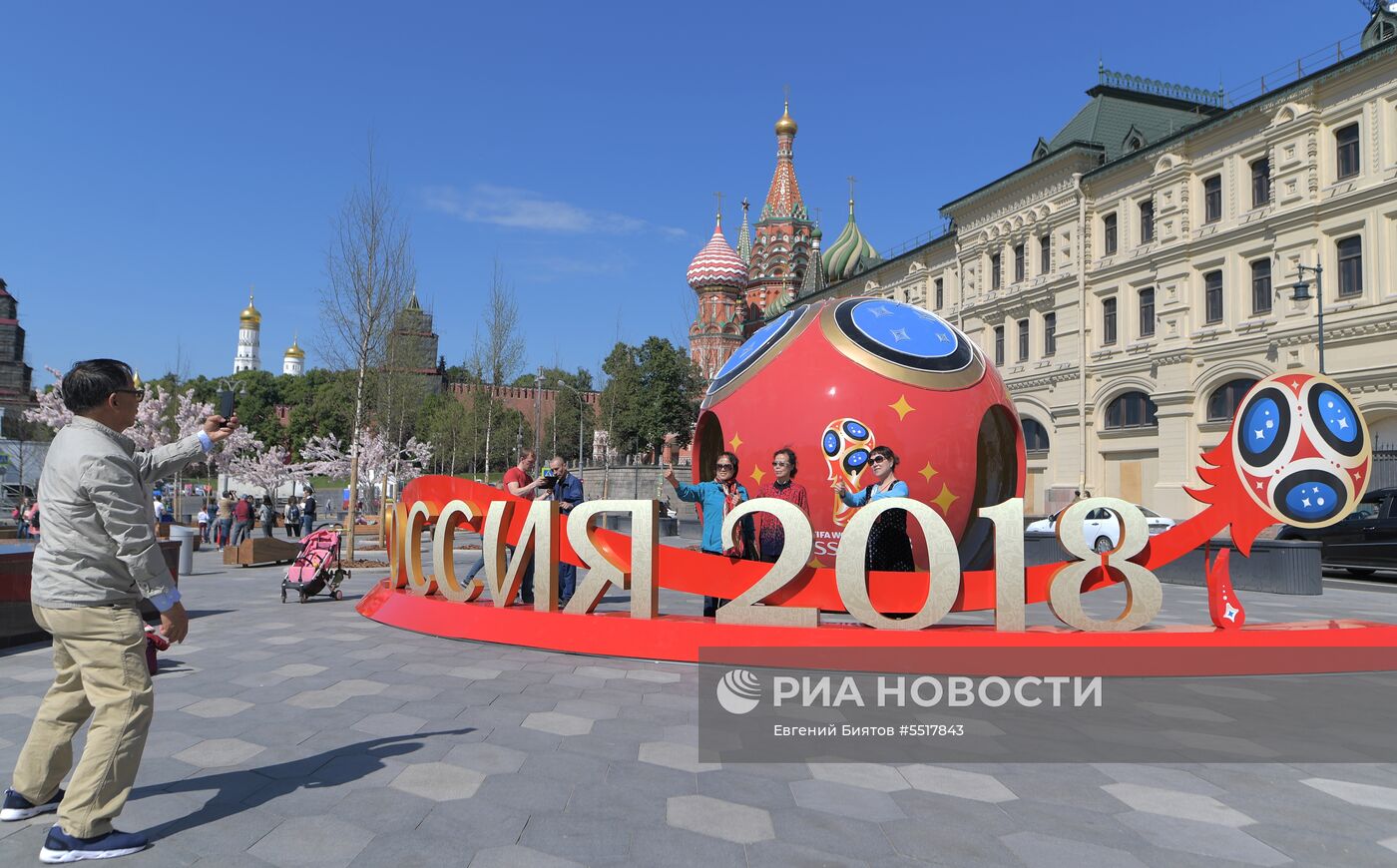 Подготовка Москвы к ЧМ-2018 по футболу