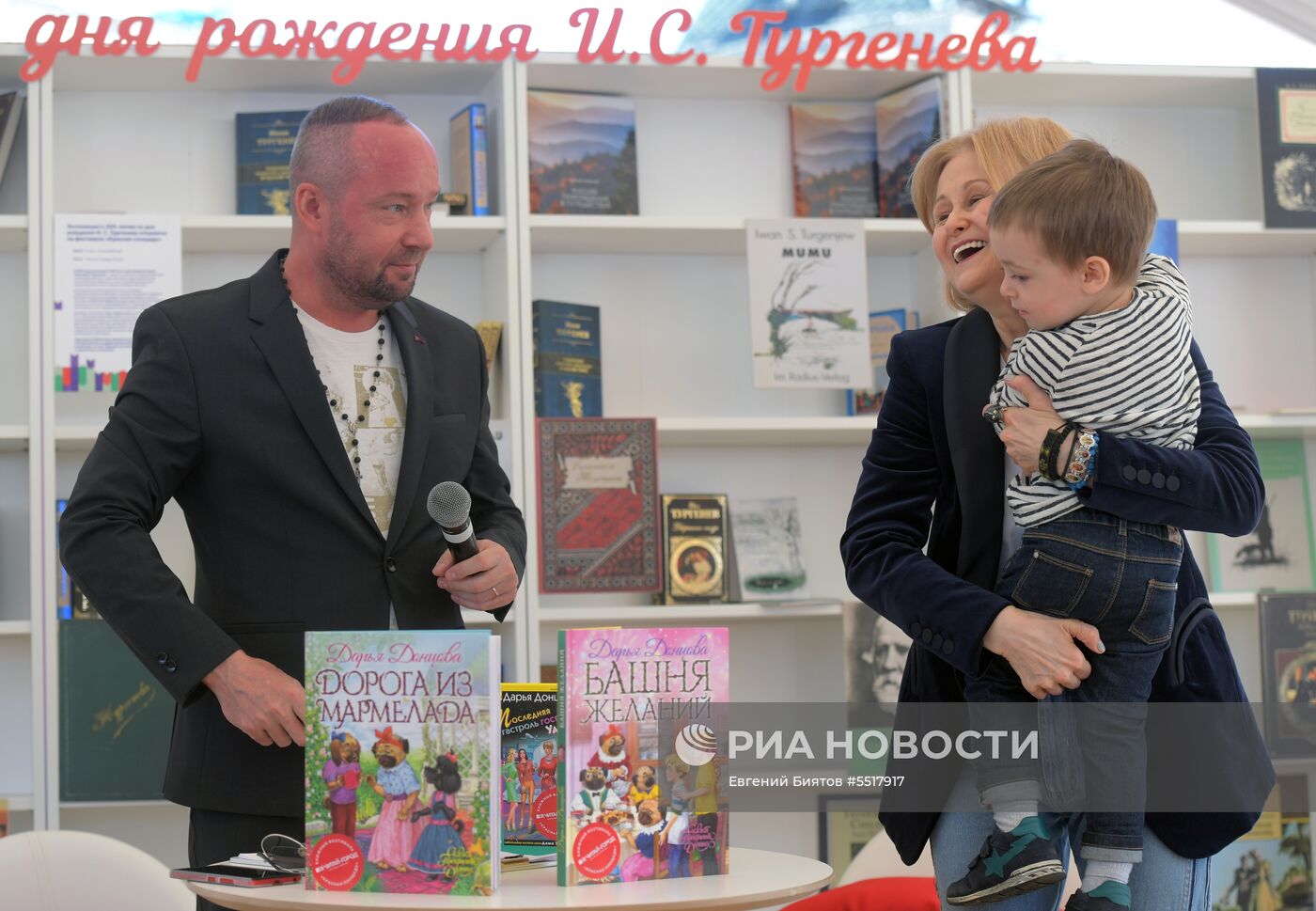 Книжный фестиваль «Красная площадь». День третий