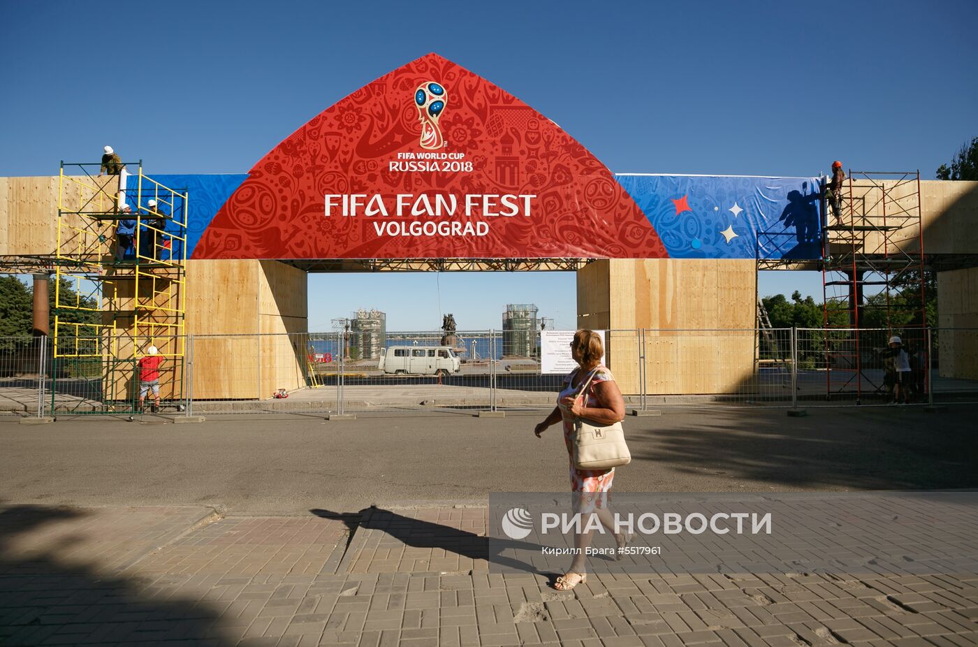 Подготовка Волгограда к ЧМ-2018 по футболу
