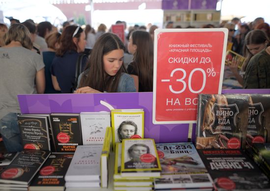 Книжный фестиваль «Красная площадь». День третий