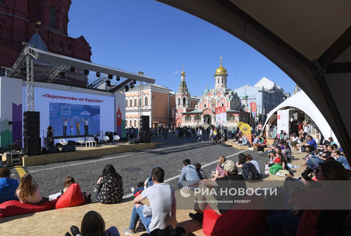 Книжный фестиваль «Красная площадь». День третий