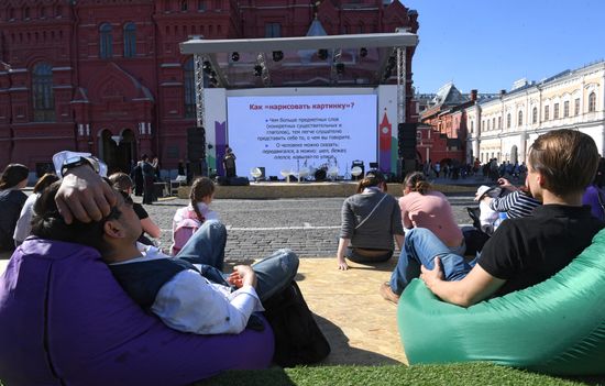 Книжный фестиваль «Красная площадь». День третий