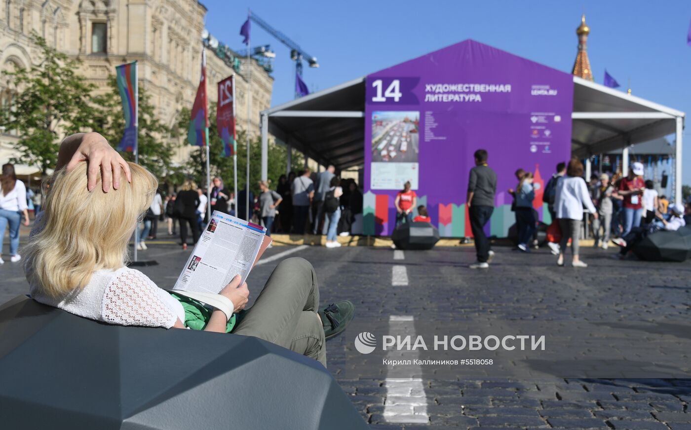 Книжный фестиваль «Красная площадь». День третий