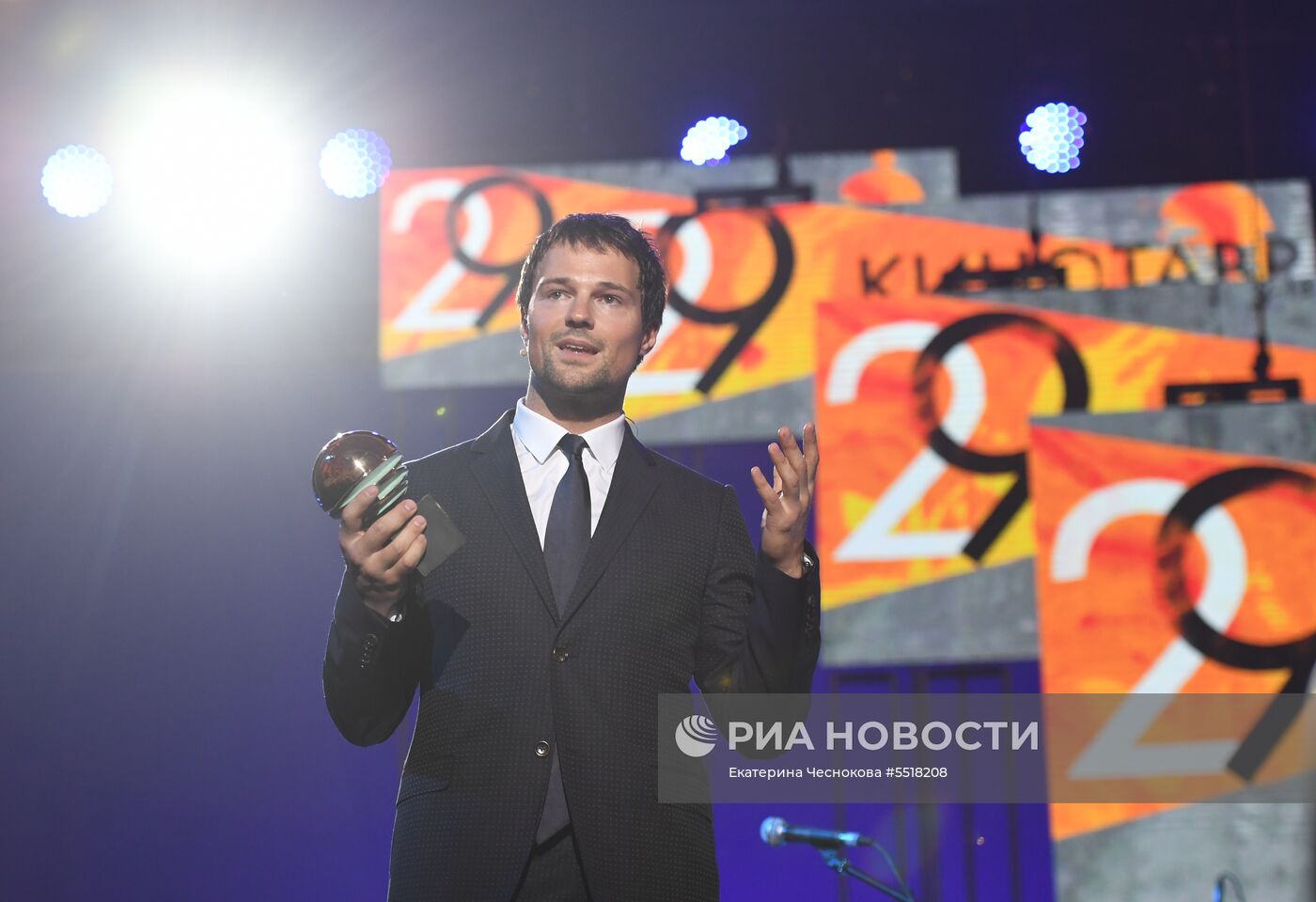 Открытие 29-го российского кинофестиваля "Кинотавр"