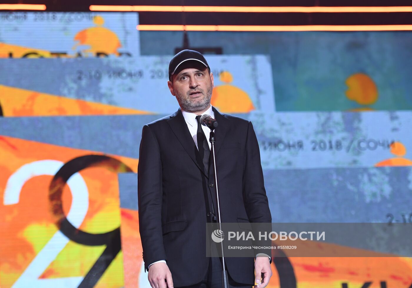 Открытие 29-го российского кинофестиваля "Кинотавр"