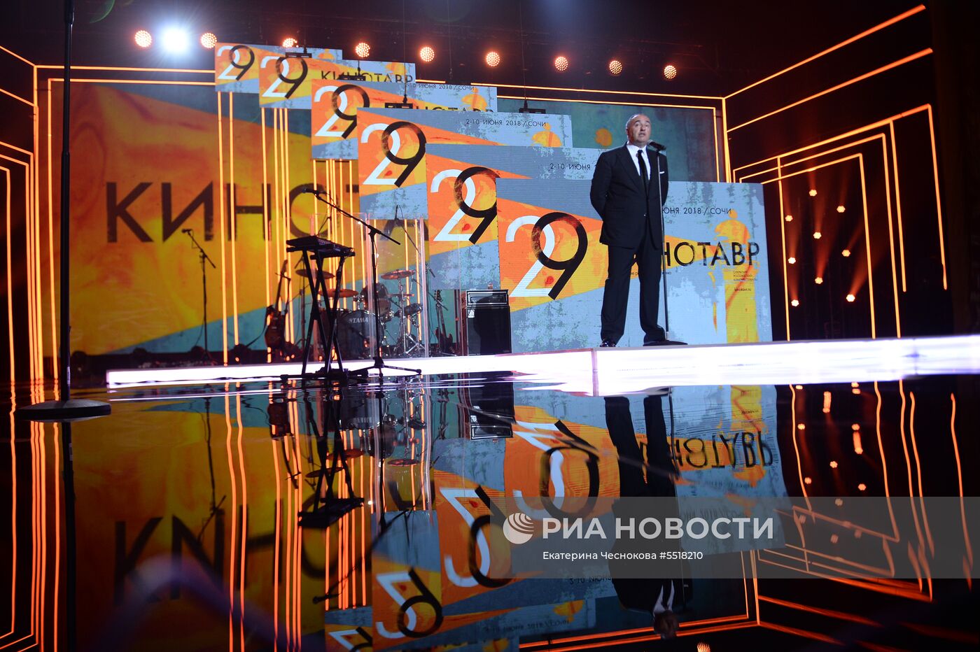 Открытие 29-го российского кинофестиваля "Кинотавр"