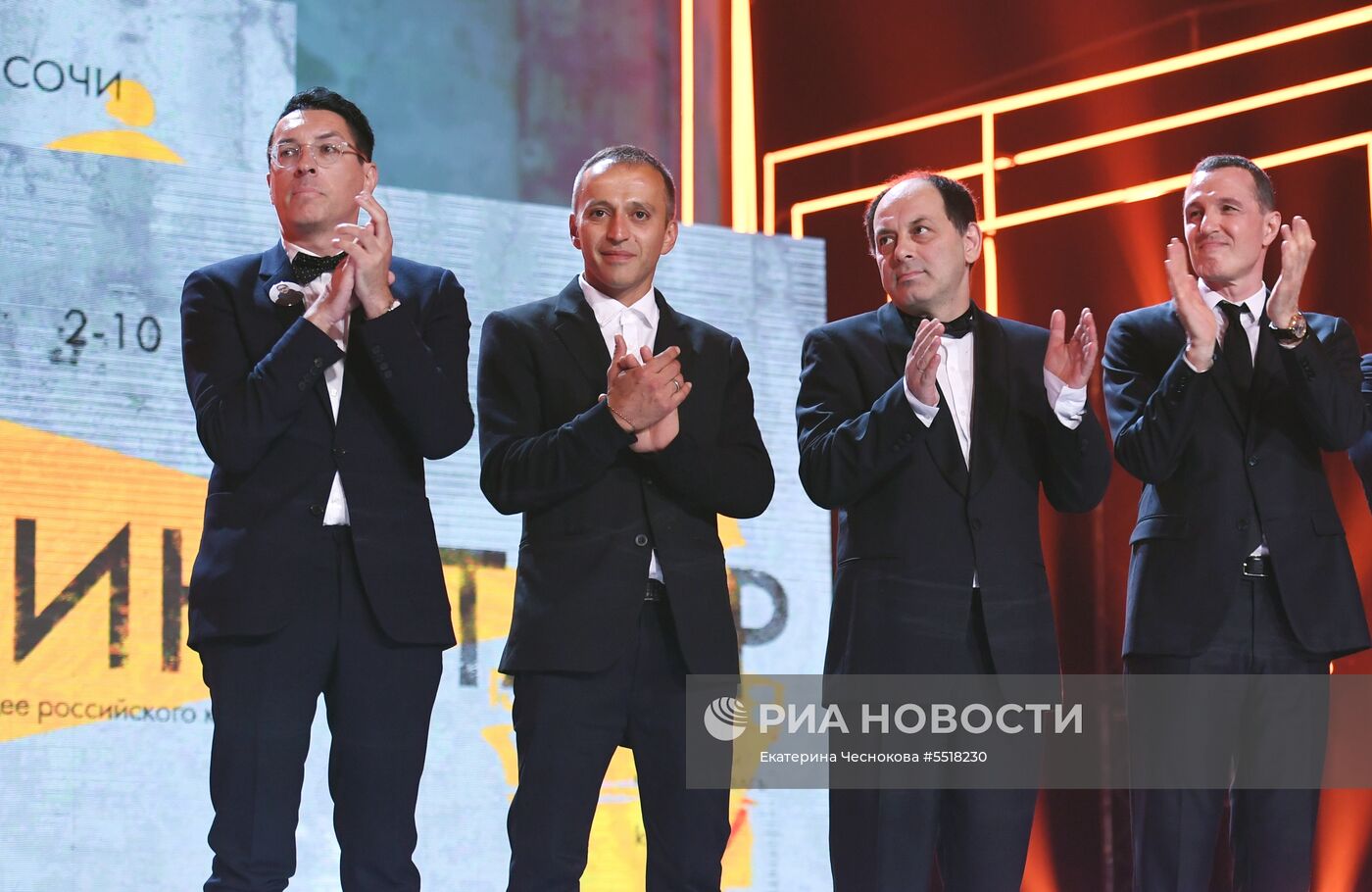 Открытие 29-го российского кинофестиваля "Кинотавр"