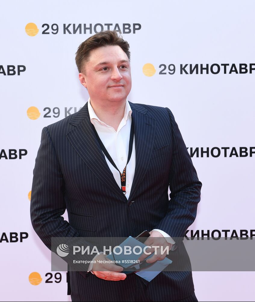 Открытие 29-го российского кинофестиваля "Кинотавр"