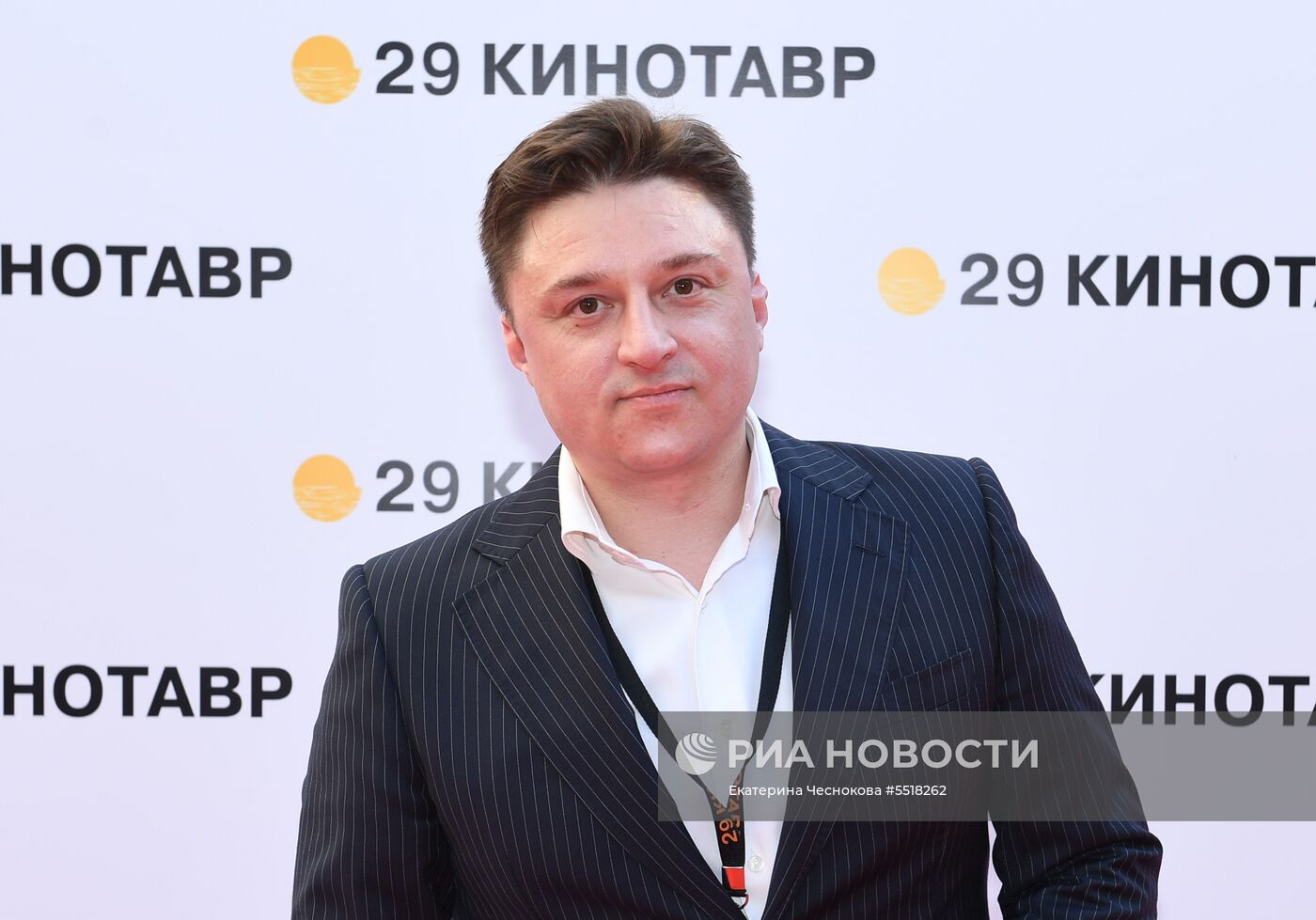 Открытие 29-го российского кинофестиваля "Кинотавр"