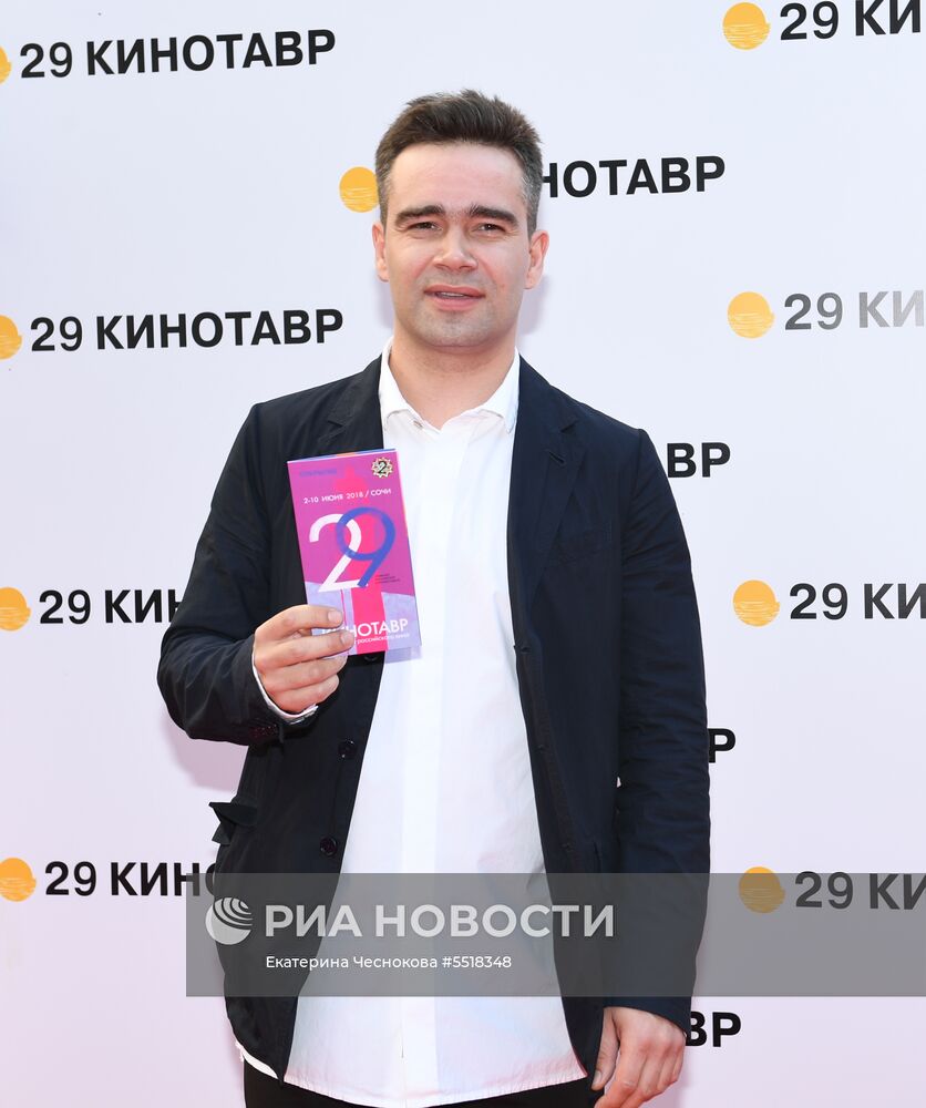 Открытие 29-го российского кинофестиваля "Кинотавр" 