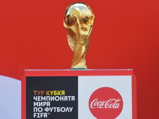 Встреча Кубка ЧМ-2018 по футболу в Москве