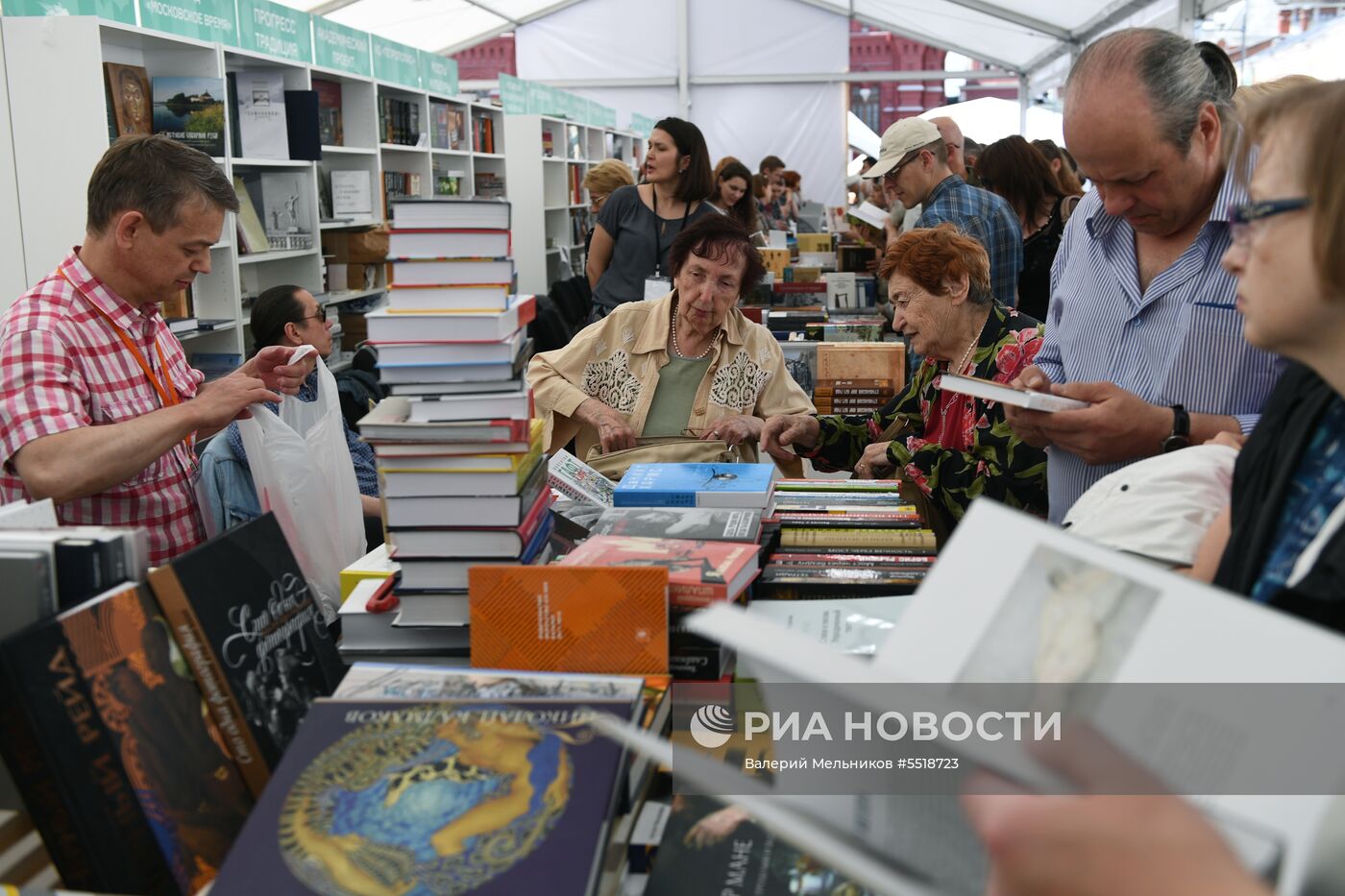 Книжный фестиваль "Красная площадь". День четвертый