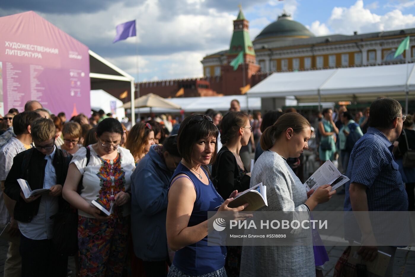 Книжный фестиваль "Красная площадь". День четвертый