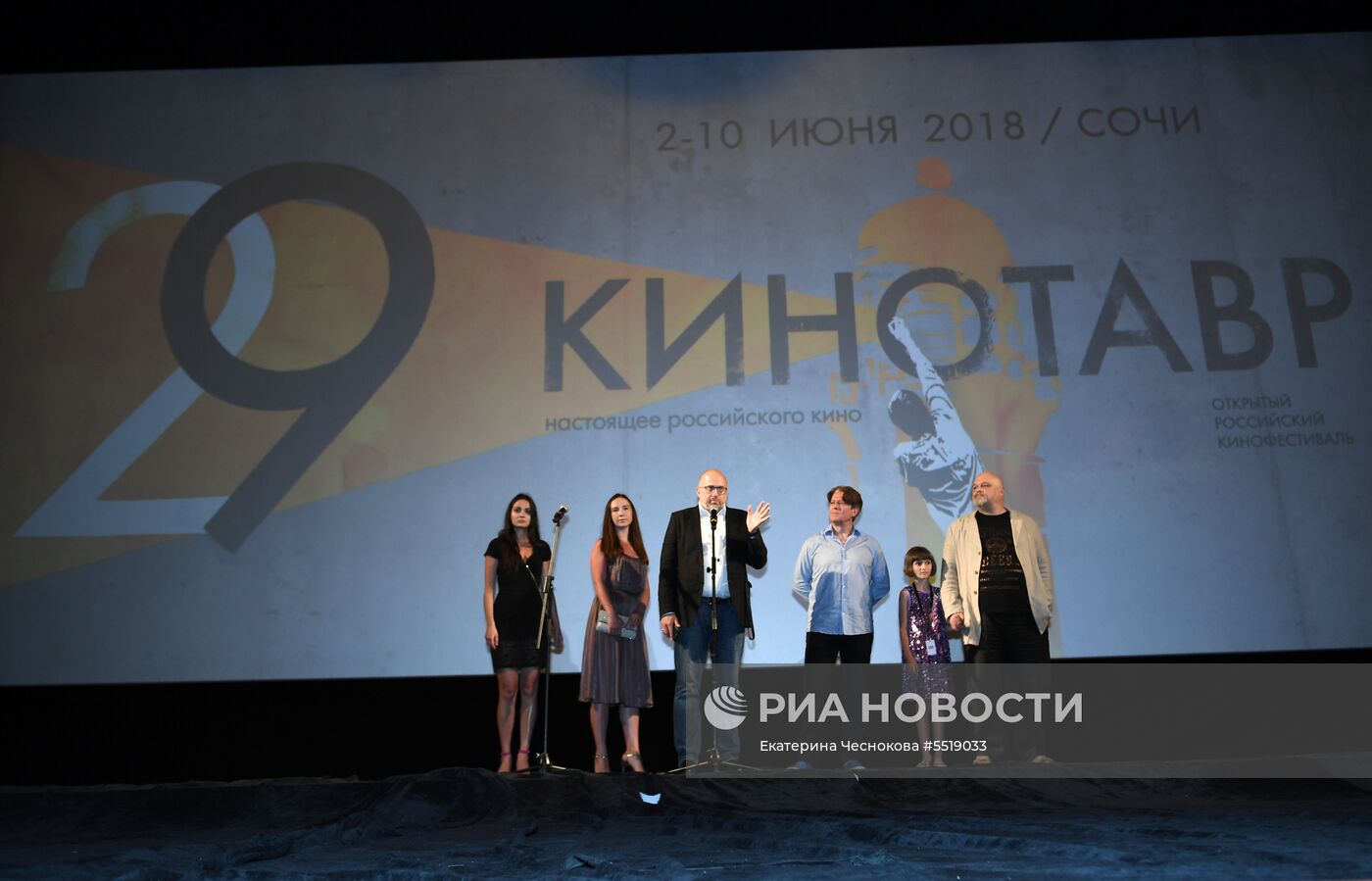 29-й Открытый Российский кинофестиваль "Кинотавр". День первый