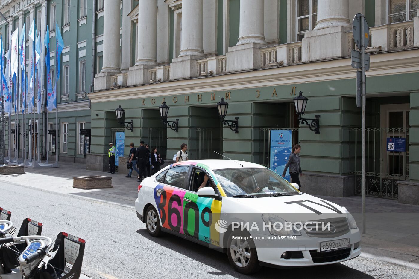 Открытие пресс-центра ЧМ в Москве