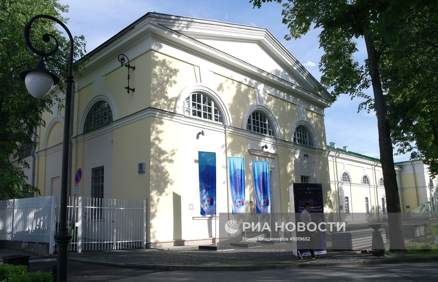 Здание пресс-центра ЧМ-2018 в Нижнем Новгороде