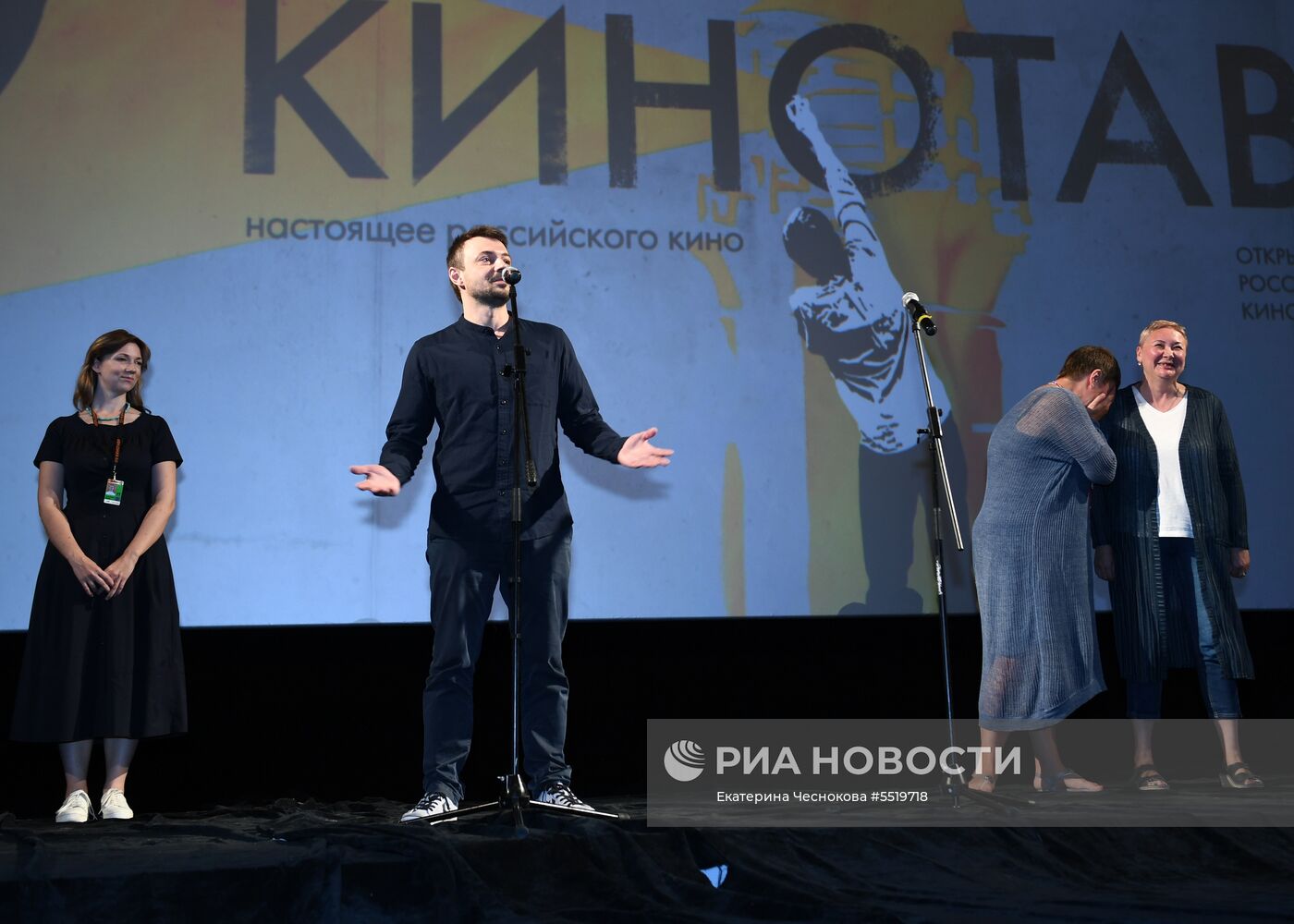 29-й Российский фестиваль "Кинотавр". День второй