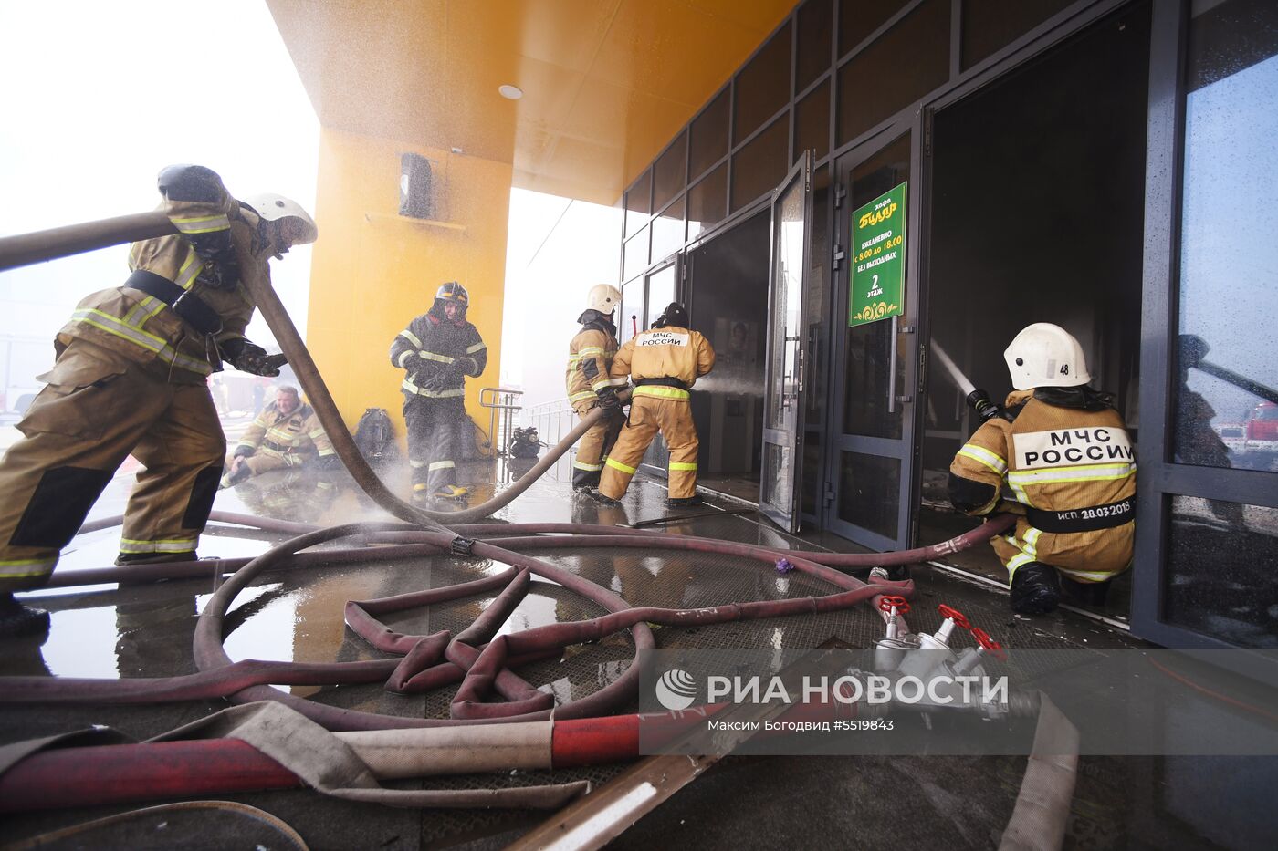 В Казани загорелся торговый центр "Порт"