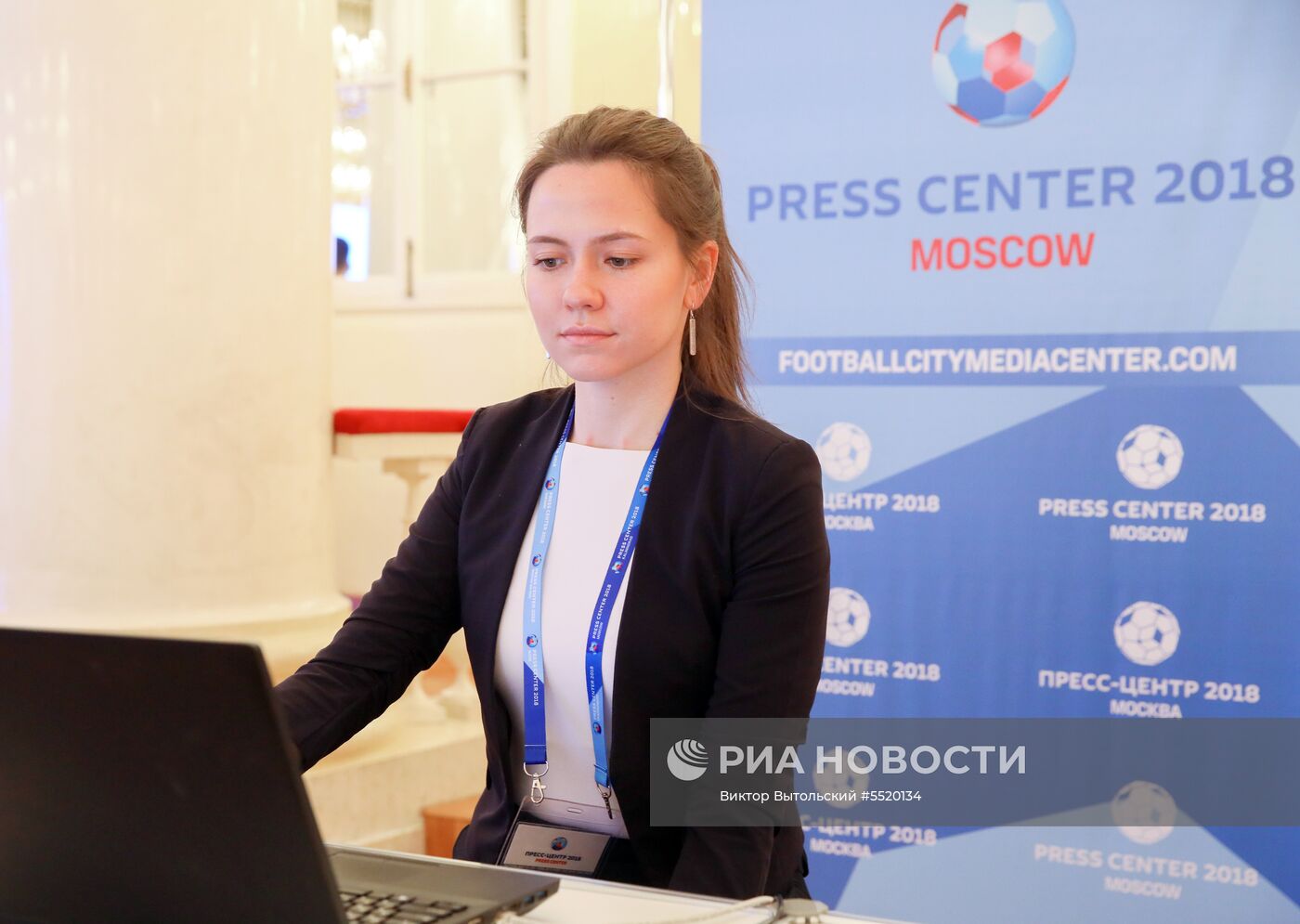 Торжественное открытие пресс-центра ЧМ в Москве 