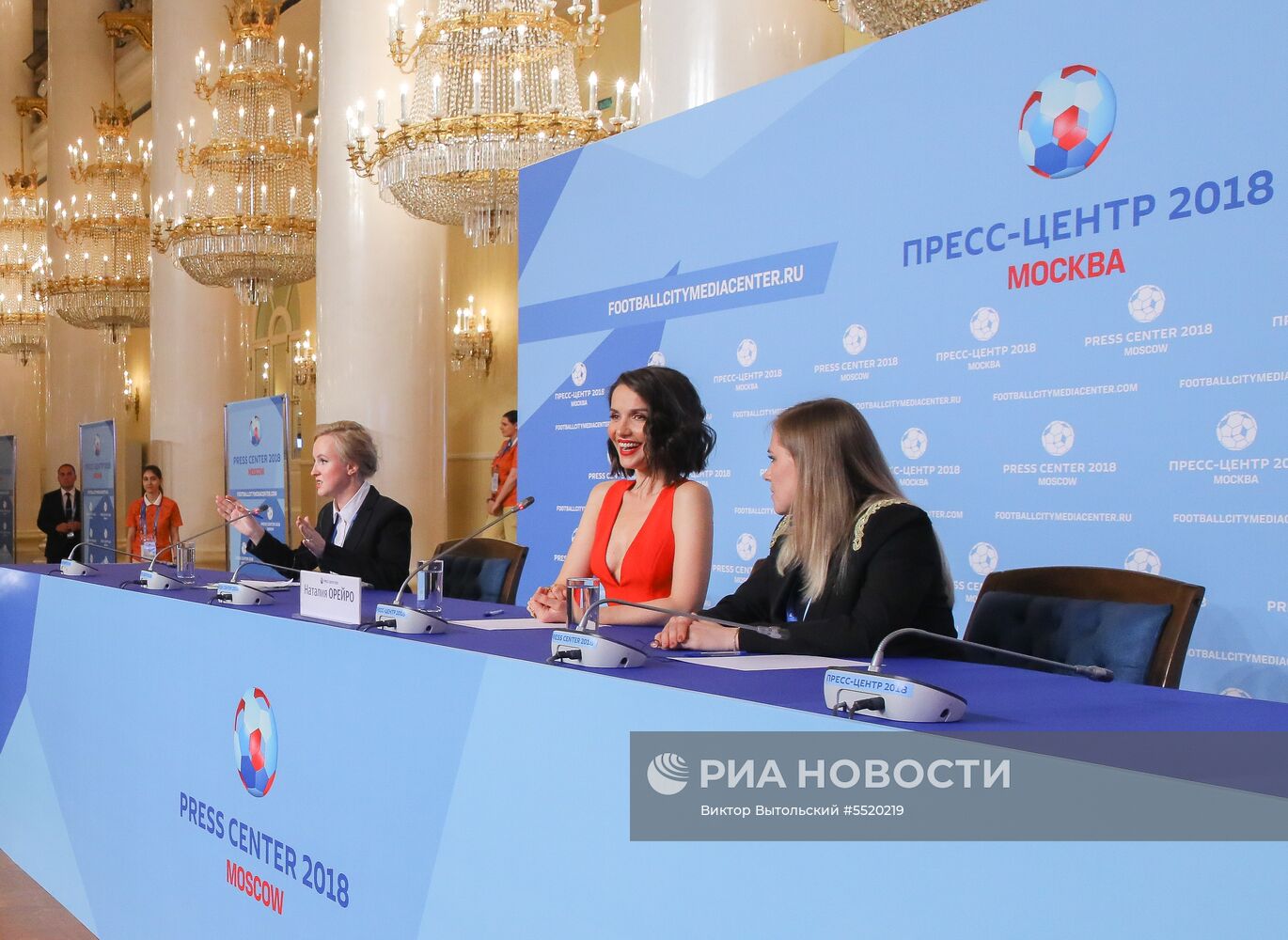 Торжественное открытие пресс-центра ЧМ в Москве