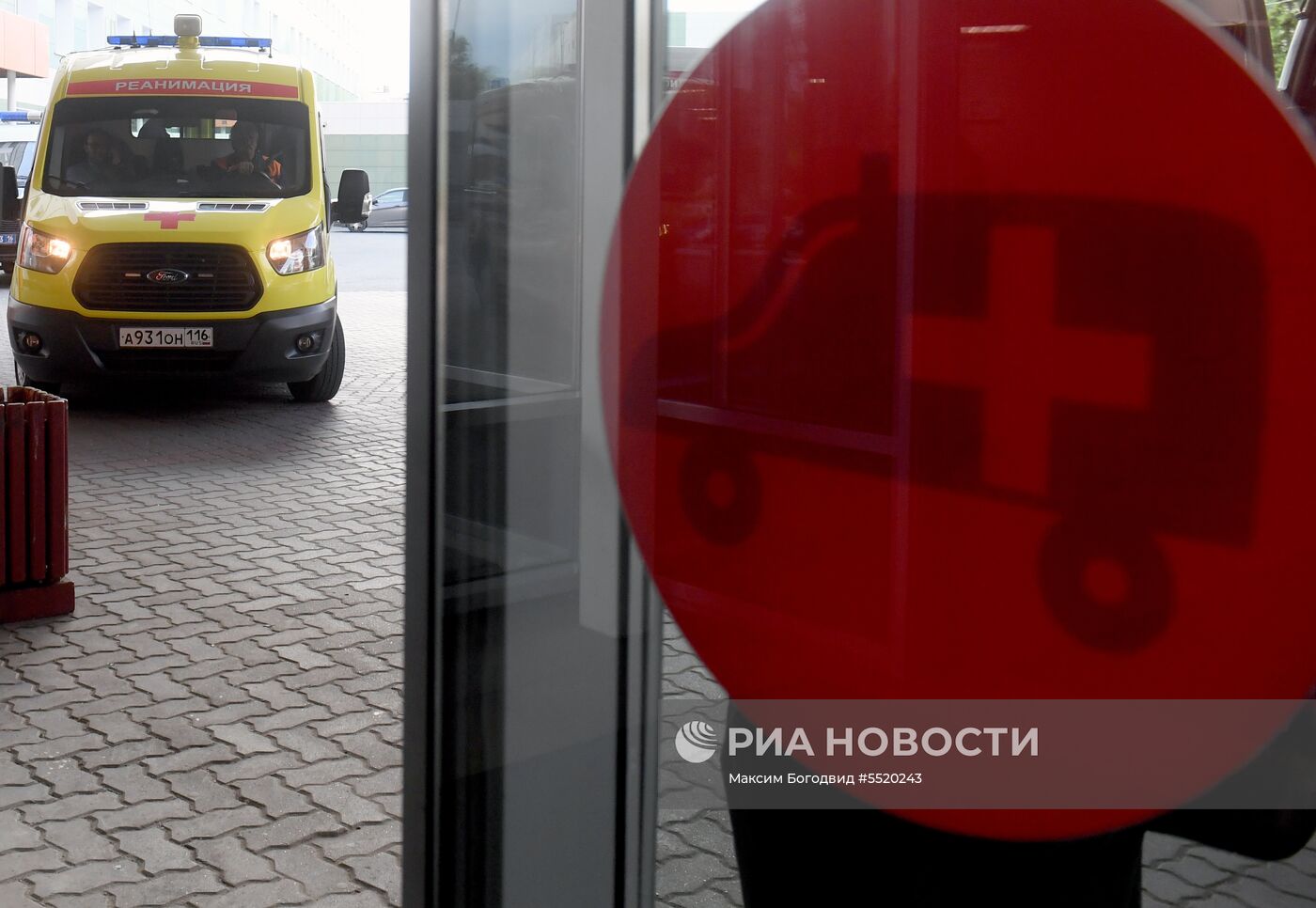 Официальная клиника ЧМ-2018 по футболу в Казани