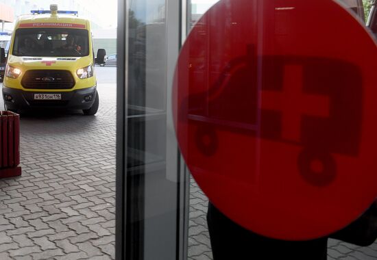 Официальная клиника ЧМ-2018 по футболу в Казани