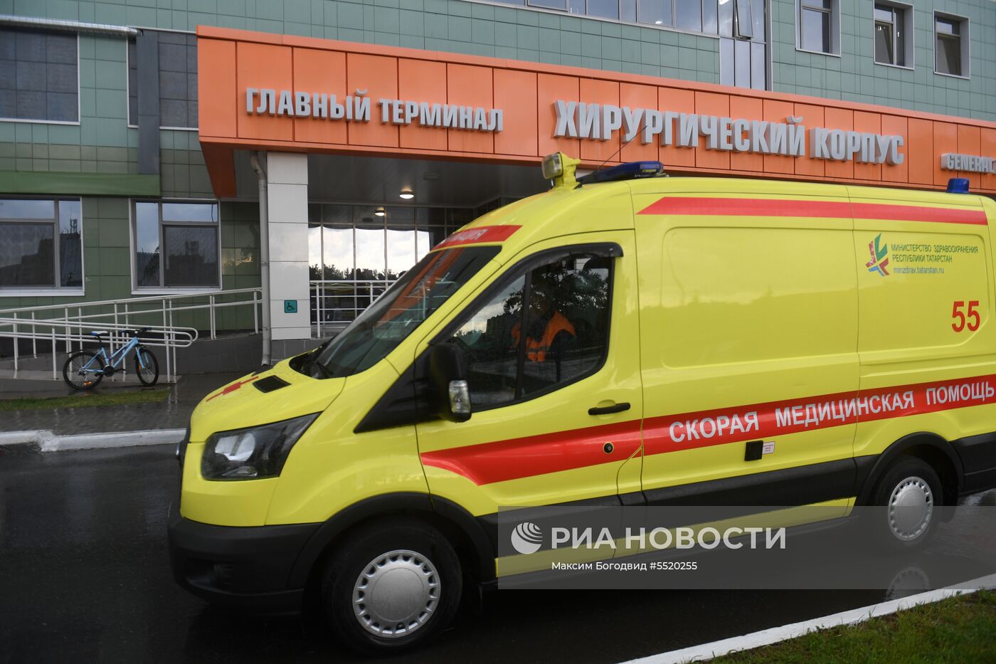 Официальная клиника ЧМ-2018 по футболу в Казани