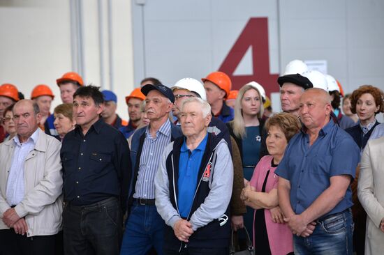 Предприятие металлургического комплекса УГМК