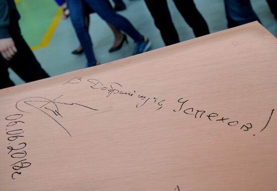 Предприятие металлургического комплекса УГМК