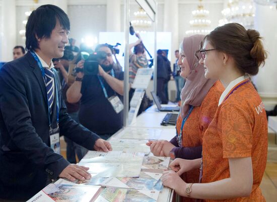 Торжественное открытие пресс-центра ЧМ в Москве