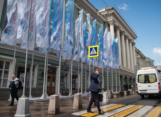 Торжественное открытие пресс-центра ЧМ в Москве