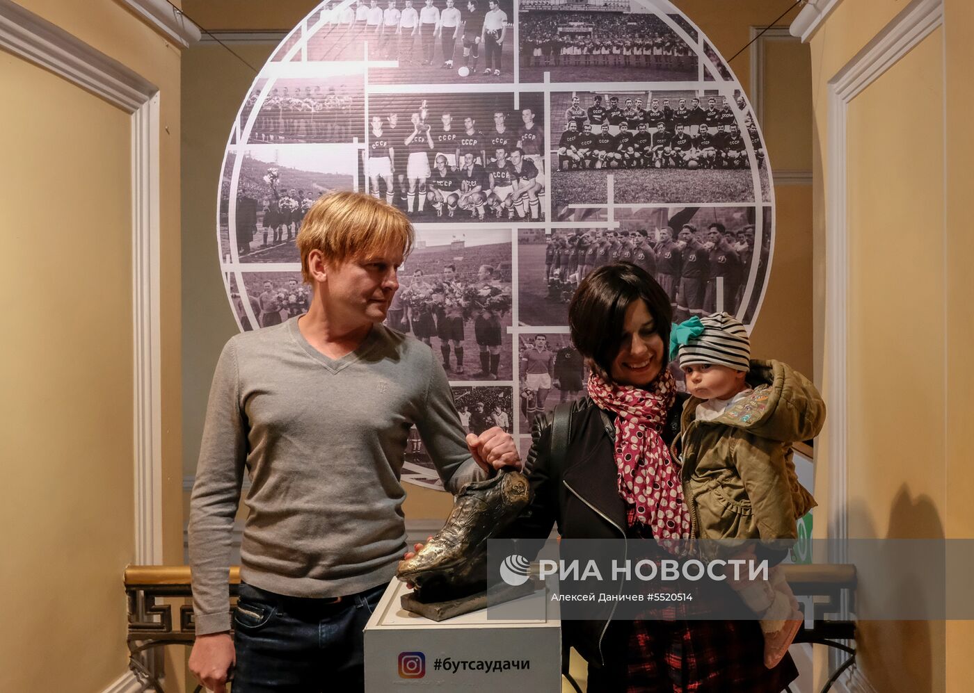 Открытие выставки «История отечественного футбола» в Санкт-Петербурге