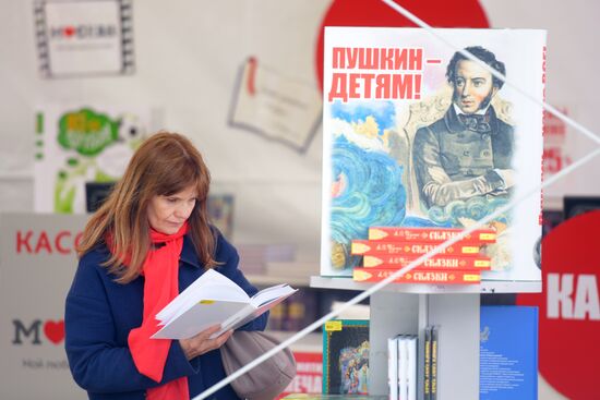 Пушкинский день на книжном фестивале "Красная площадь"