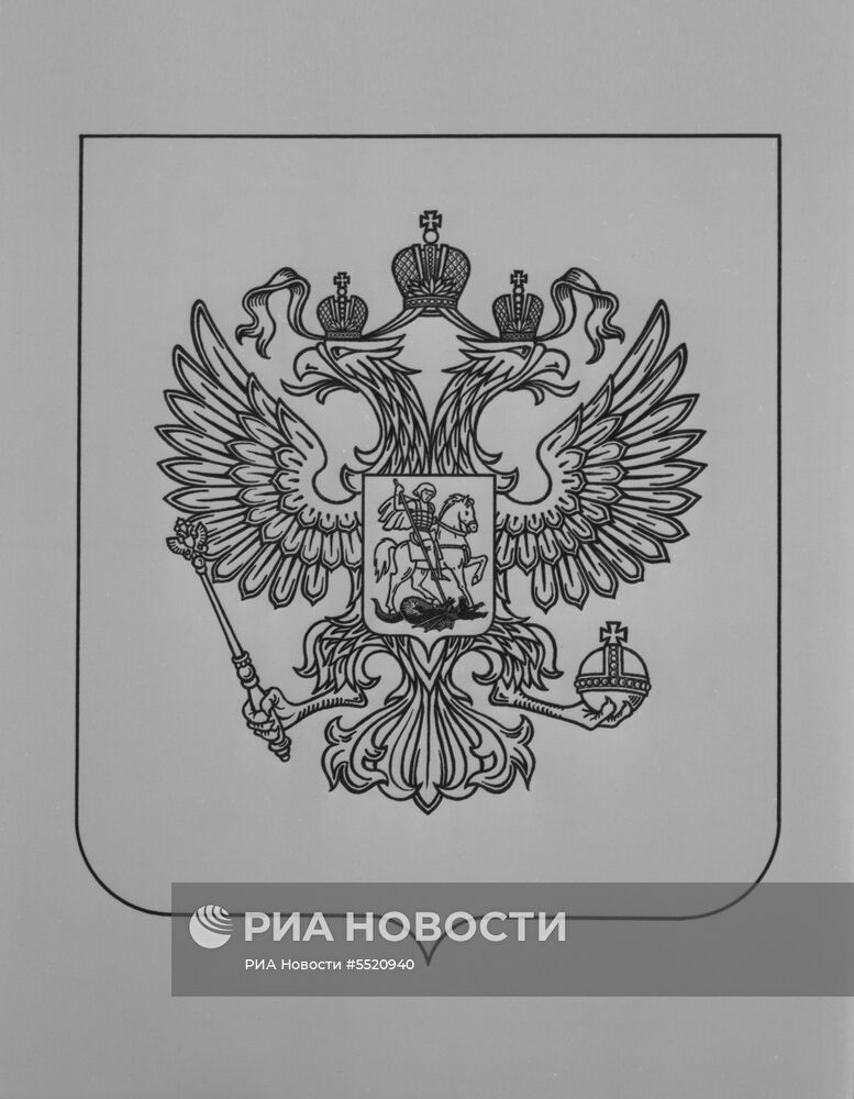 Герб России