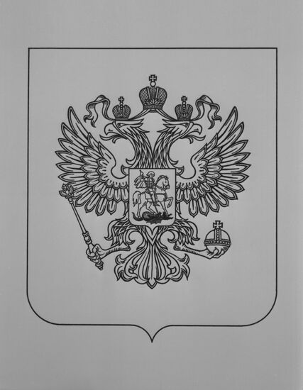 Герб России